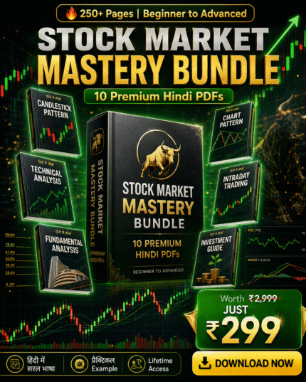 Stock Market Mastery Bundle (Hindi)